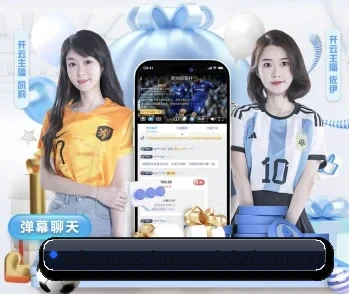 赛事数据与深度分析